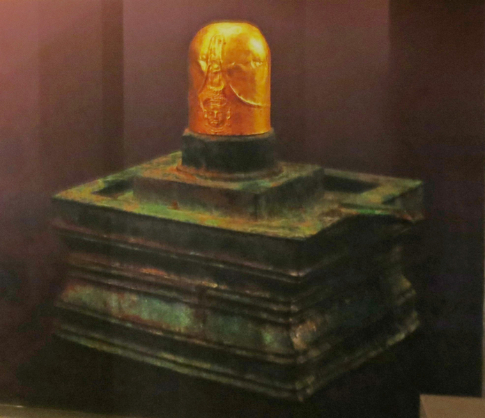 Golden Shivalingam. Image at National Museum of Angkor, Siem Reap